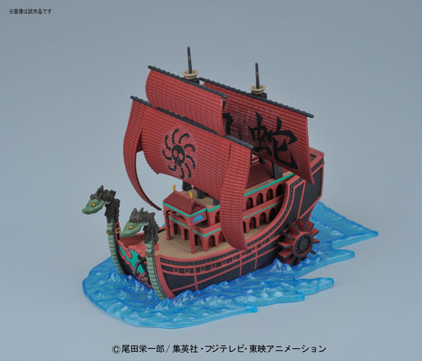 Kuja Pirates Ship, One Piece, Bandai, Model Kit, 4543112805423